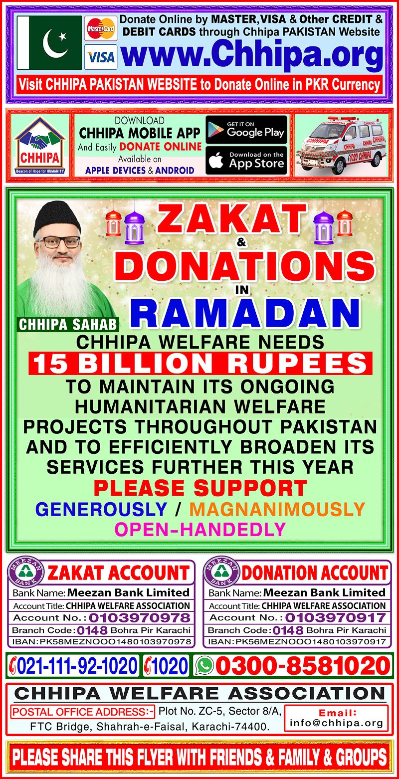 Ramadan 2025