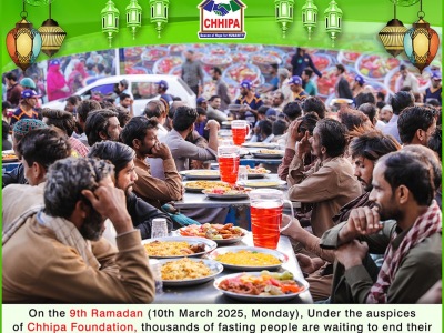 Iftari 2025