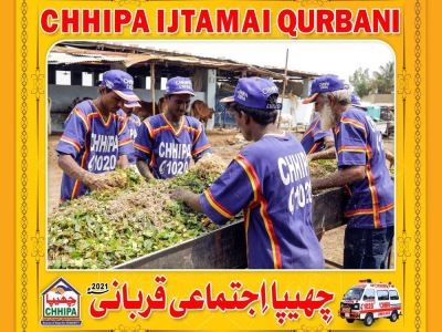 Ijtamai Qurbani 2021