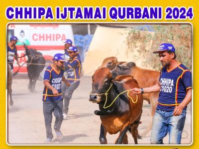 Ijtamai Qurbani